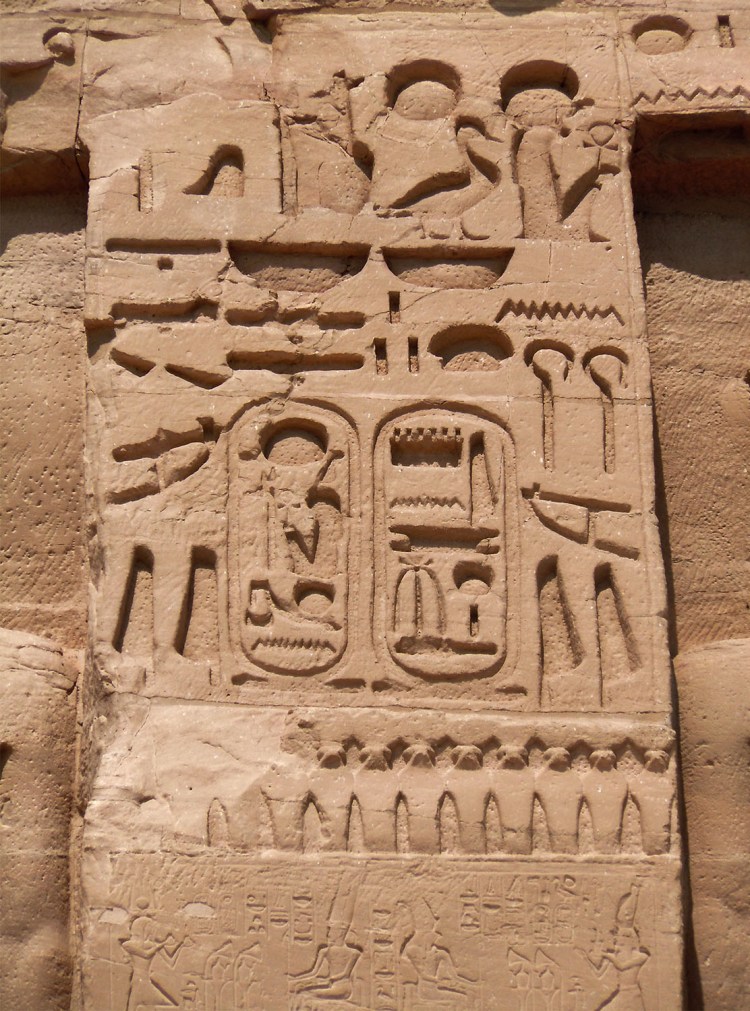Cartouche of Ramesses II in Abu Simbel