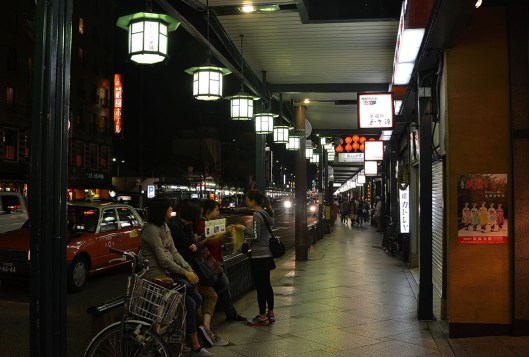 Gion Kyoto