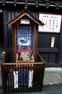 Animated restaurant signage - Takayama, Japan