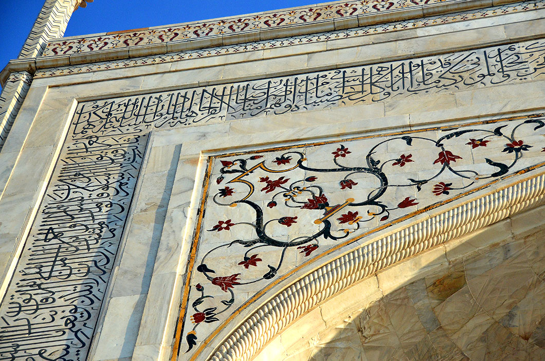 Taj Mahal - Agra, India