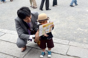 Family - Meji Jingu Shrine