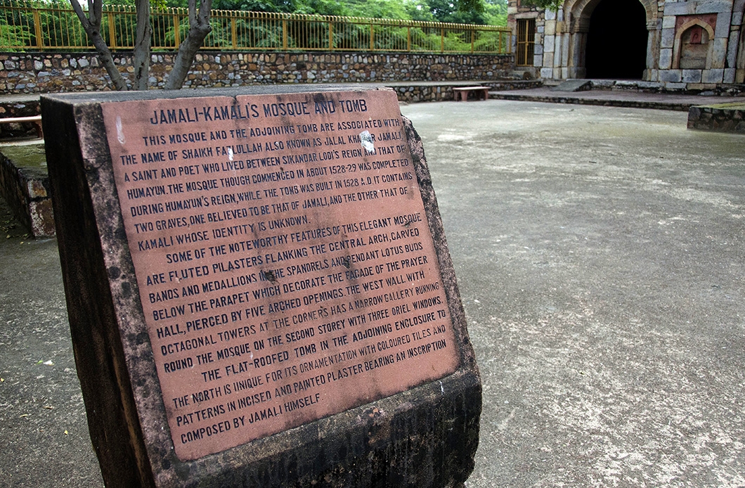 Jamali Kamali, Mehrauli arcaeological park, Delhi