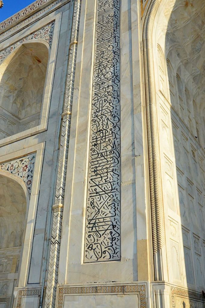 Calligraphy in black marblr, depicting verses from the Quran, encircles the soaring arched entrances to the mausoleum. To ensure a uniform appearance from the vantage point of the terrace, the lettering increases in size according to its relative height and distance from the viewer! 