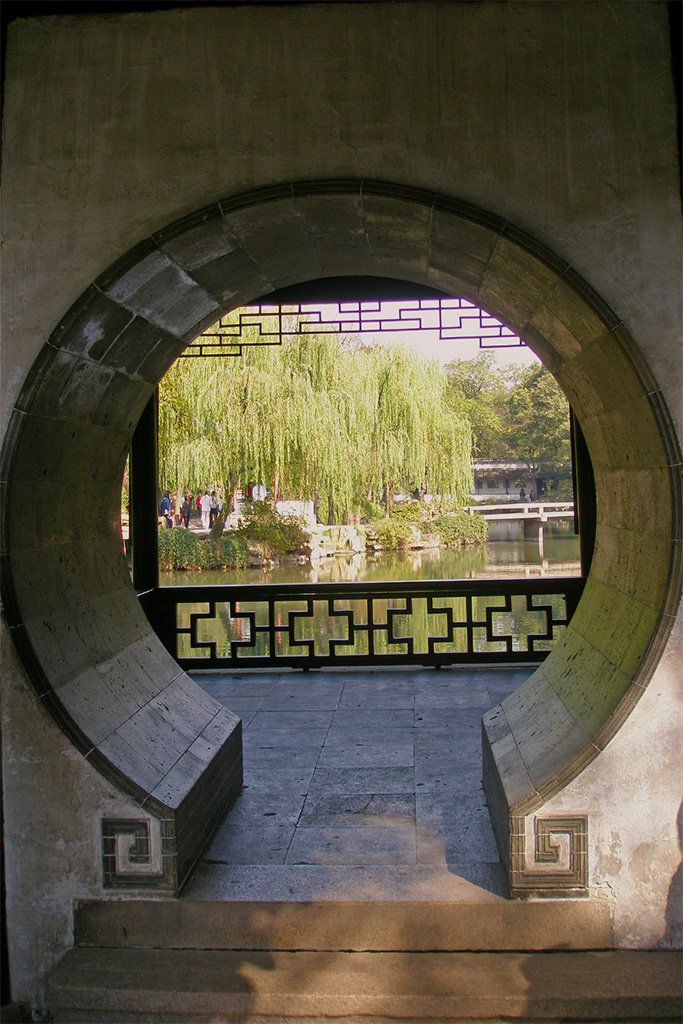 Framed view through circular doorway - Humble Administrator's Garden, Suzhou